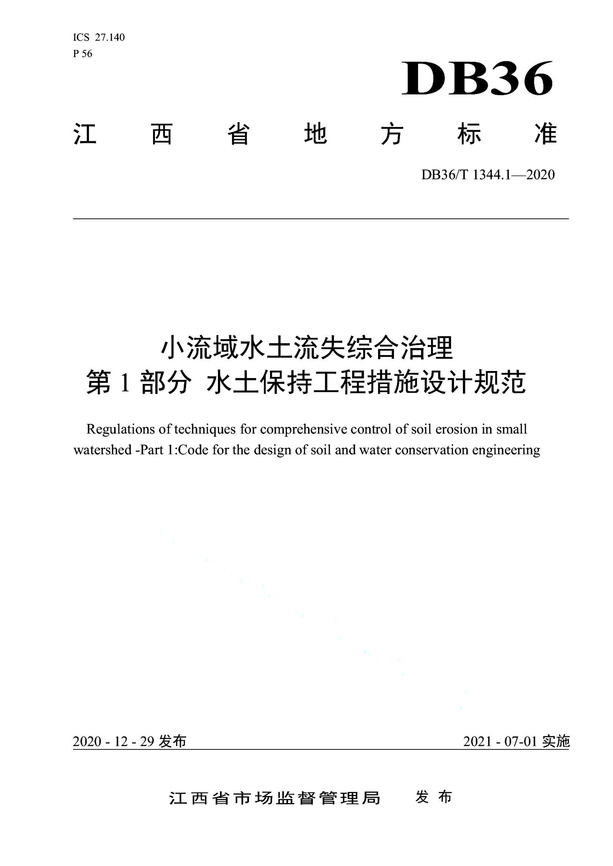 资源详情图